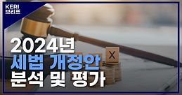 연구자료 썸네일