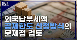 연구자료 썸네일