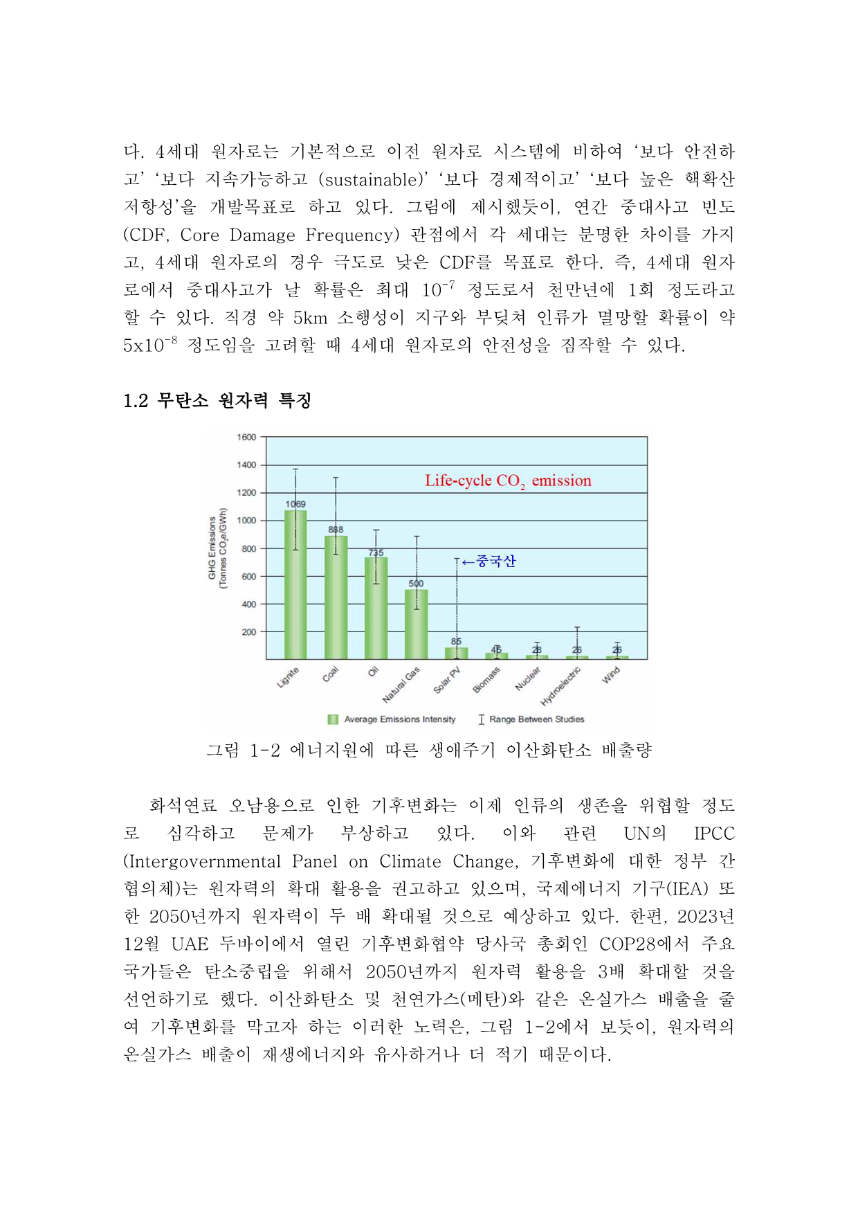 FKI 인사이트