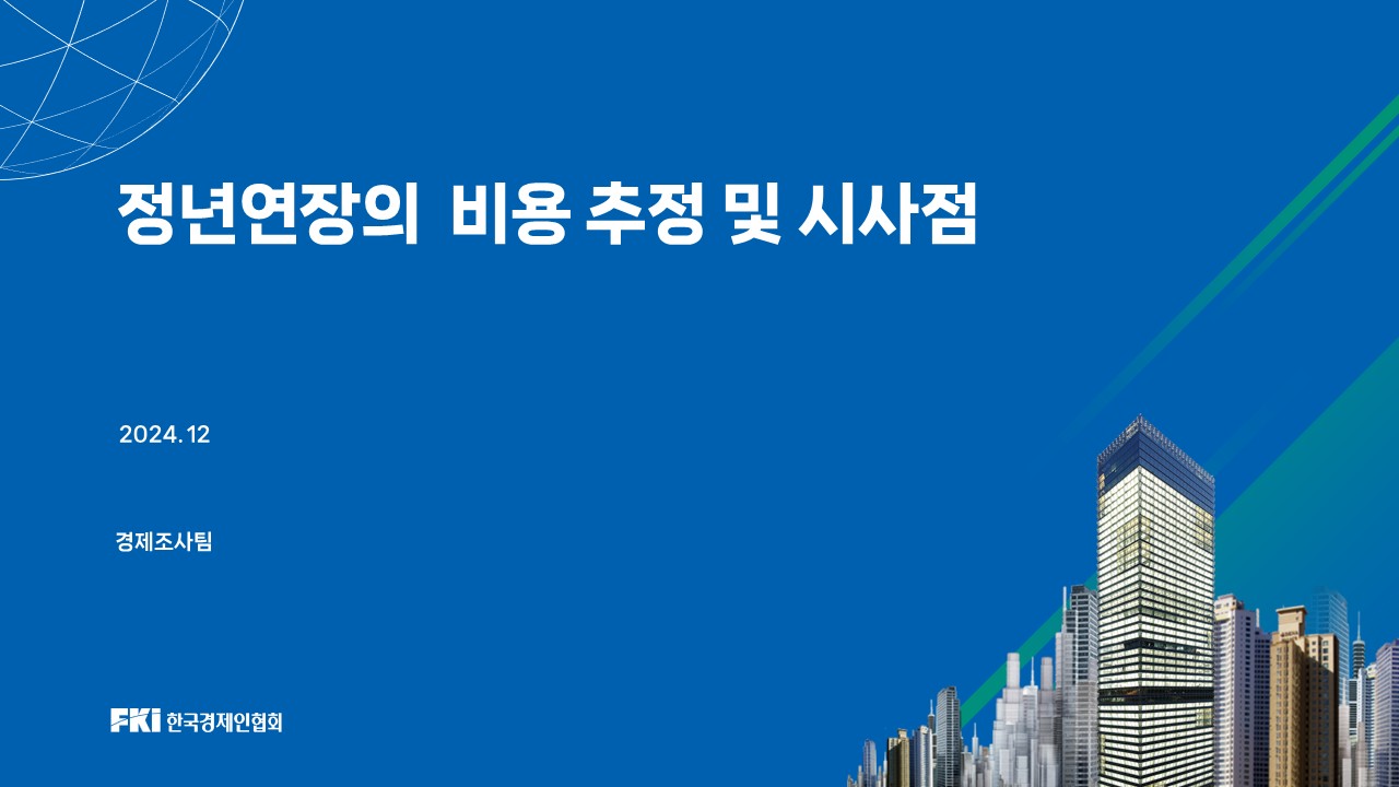 발간자료 이미지