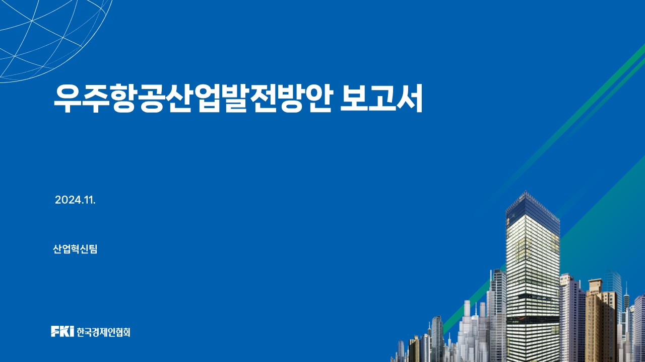 발간자료 이미지