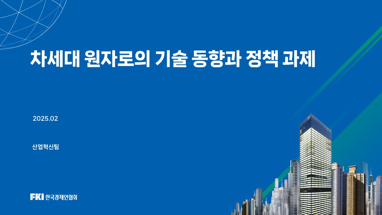 발간자료 이미지